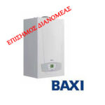 baxi